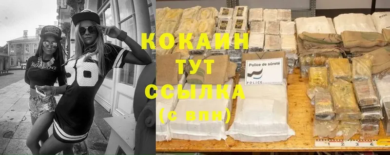 COCAIN VHQ  blacksprut как зайти  Новосиль 